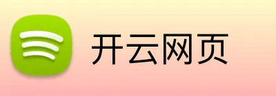 开云网页 logo